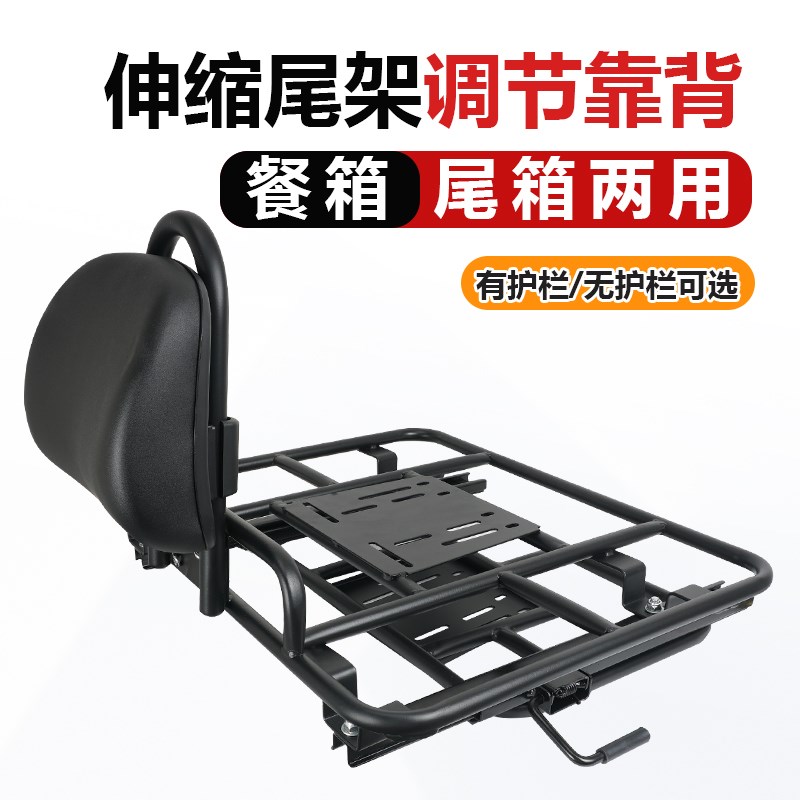 电动车移动尾架车载外卖架铃木UY125摩托车P送餐箱后货架子固定托