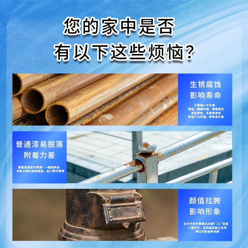 不锈钢自喷漆防腐防锈304亮银色金属免除Q锈家用手喷油漆镀铬