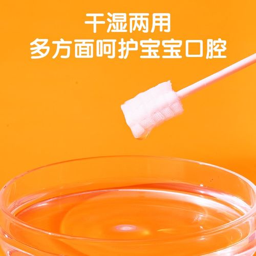 婴儿口腔清洁棉棒新生婴幼儿纱布刷婴幼儿牙刷乳牙刷洗舌苔舌头神