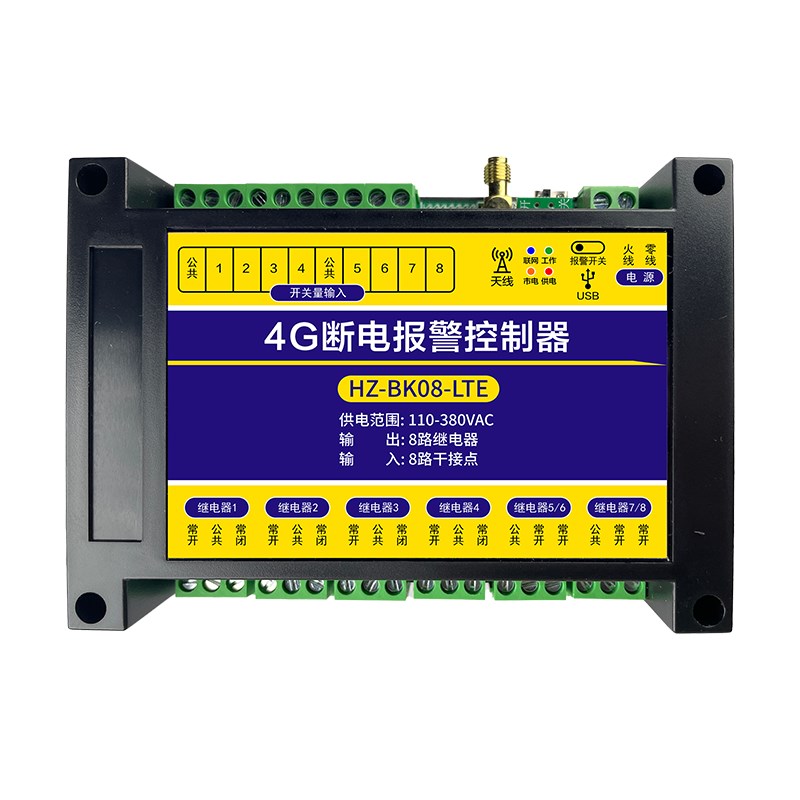 4G手机APP380v远程控制器220v定时断电报警水利鱼塘水库遥控开关