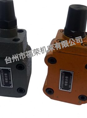 M1363 147调节阀磨床溢流阀调压阀M1350 1450 8260外圆磨床稳定器