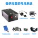 24V48V铅改锂电池定制can通讯智能搬运车agv机器人磷酸铁锂电池组