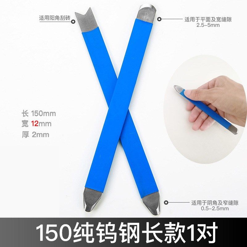 瓷砖美缝剂专用钨钢压缝片专业美缝剂施工工具美缝阴阳角神器家用