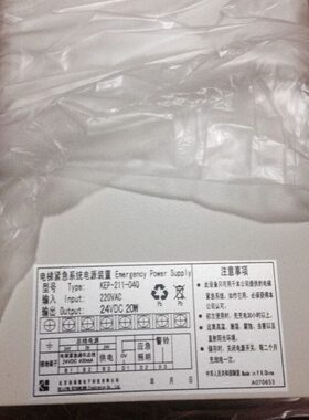 永大/通力电梯总线电源/KEP-211-04Q/KEP-020-04/总线对讲电源