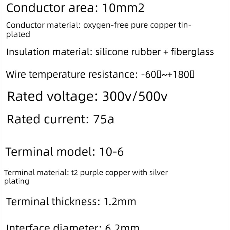 10平方米镀锡铜k耐高温电池连接电缆电动三轮车电池大电流纯铜连