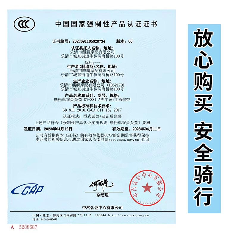 摩托车蝎子复古巡航机车全盔男女四季战士头盔组R合盔街车骑行跑