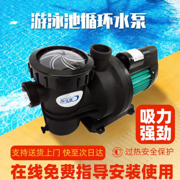 游泳池思乐浦水泵水循环加热过滤器/水上乐园/鱼池水处理设备水泵
