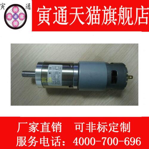 42直流减速机 24V 775直流减速电机 直流减速器 减速箱量大优惠
