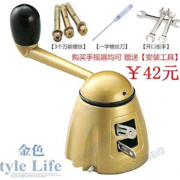 升降晾衣架太太配件620-650-670型好钢丝绳手柄把手摇器通用