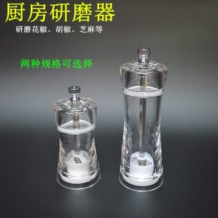 调味料研磨器家用手动研磨器磨花椒粉胡椒粉调味料瓶西餐厨房现磨