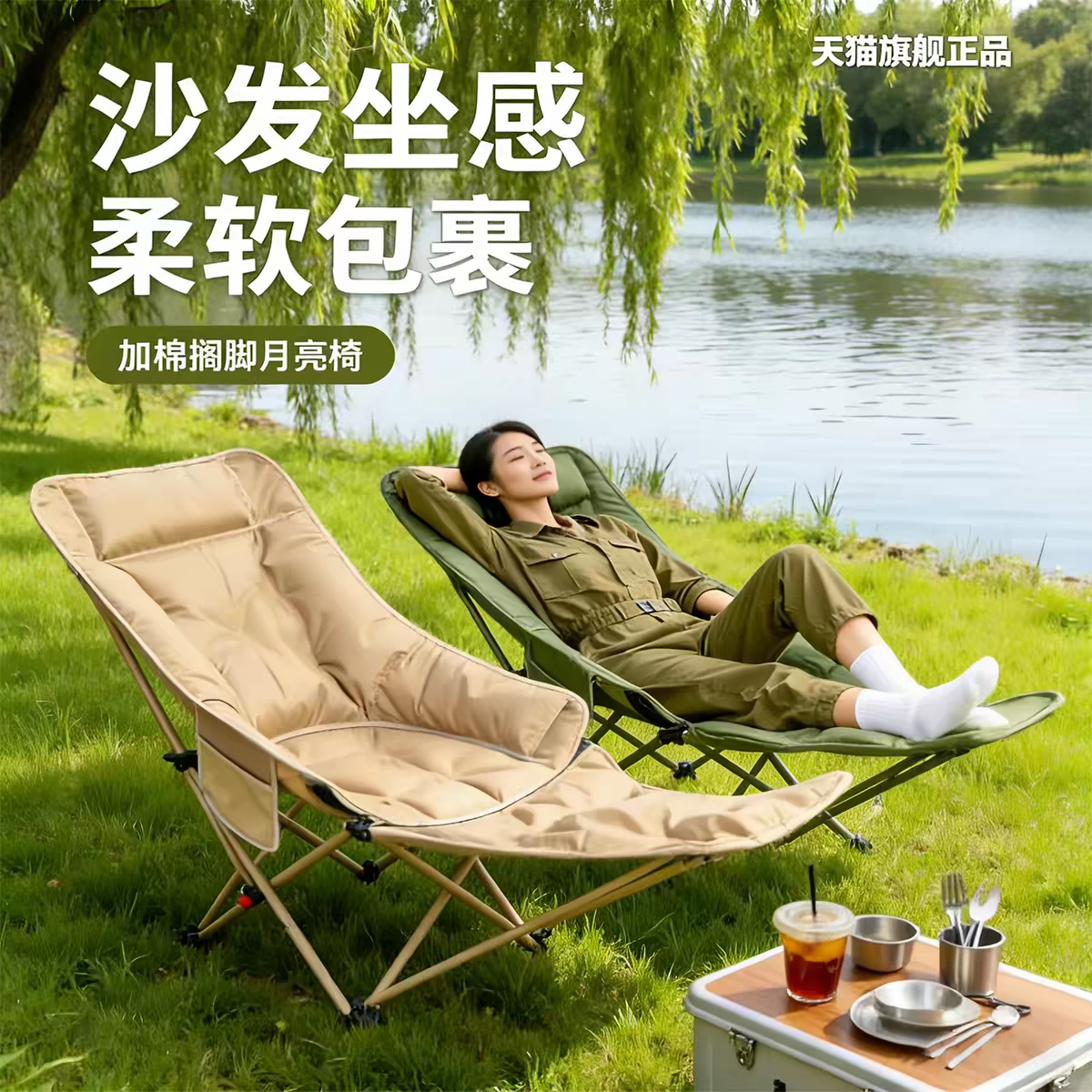 户外四挡调节躺椅简易折叠椅便携式月亮椅办公室午休户外露营椅子 - 实物图