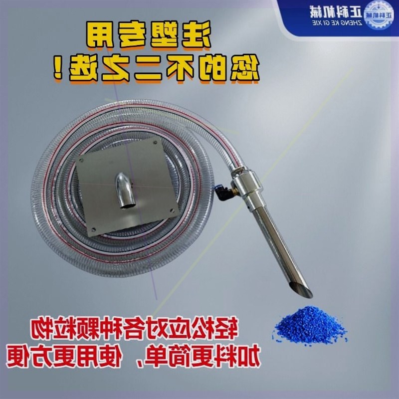 气动吸料机注塑专用注塑s加料机全自动上料机颗粒上料机小型特小