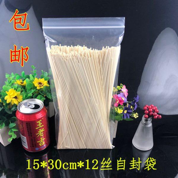 包邮长型自封袋15*30cm*12丝加厚透明竹签包装袋 面条密封袋100个