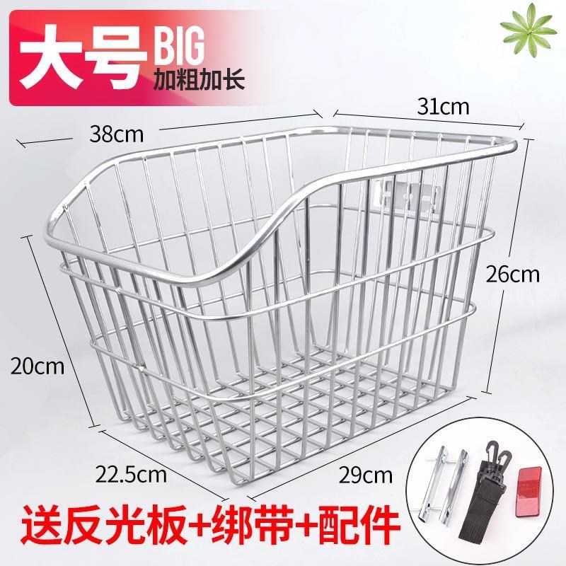 山地自行车后座架后置物筐后车筐书包篮子折叠单R车货架车篓大容