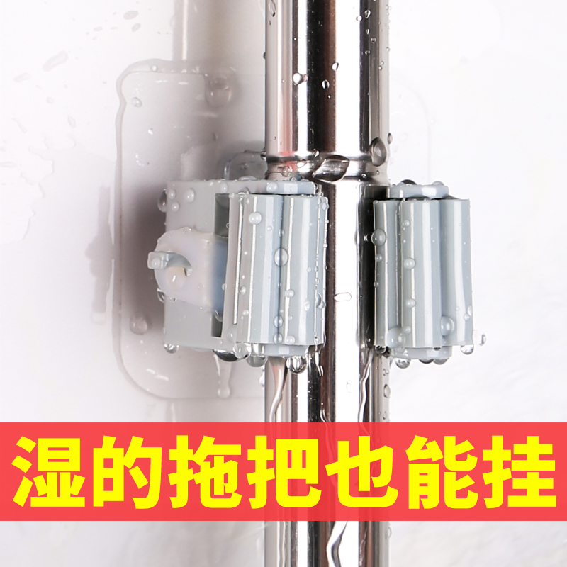拖把挂钩免打孔扫把挂架强力粘钩收纳卡I扣墙壁挂置物架拖把固定
