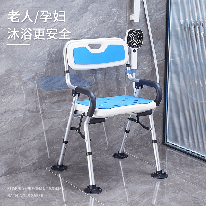 老人孕妇浴室专用洗澡椅子可折叠B老年人卫生间淋浴座椅沐浴凳防