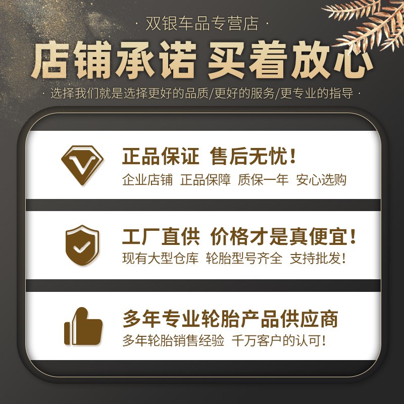 正新半热熔轮胎100/120/130/150/80/90-16机车16寸真空胎CM669