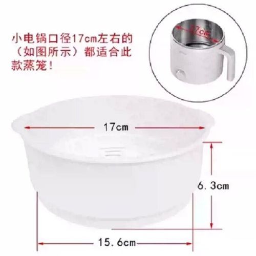 1.2升电火锅DG-C125食品级蒸笼304不锈钢蒸格电煮锅盖子