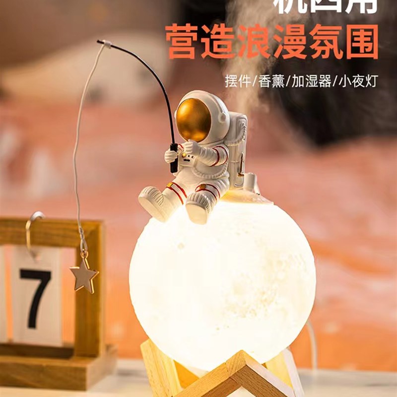创意宇航员小夜灯加湿补水器电视柜装饰家居饰品儿童房书桌摆件