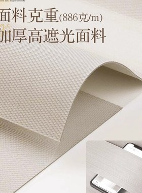 2025新款高端电动柔纱帘卫生间卷帘免打孔厨房遮光遮阳百叶窗帘
