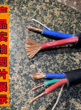 纯铜VV家用户外软线2 3 4芯2.5 4 6平方防水耐磨工地三相电源线