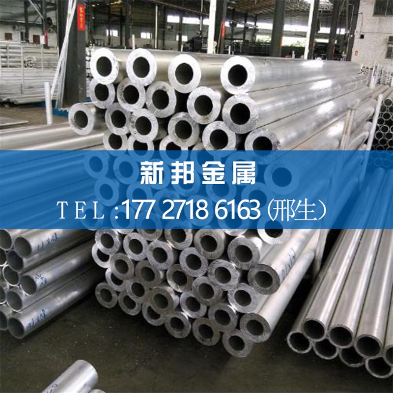 6063 6061铝管 铝合金管 空心铝管 铝圆管 厚壁薄壁铝管 大小铝管
