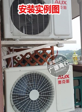 304不锈钢特殊空调支架1P1.5P侧装支架外机横装架子空调外机托架