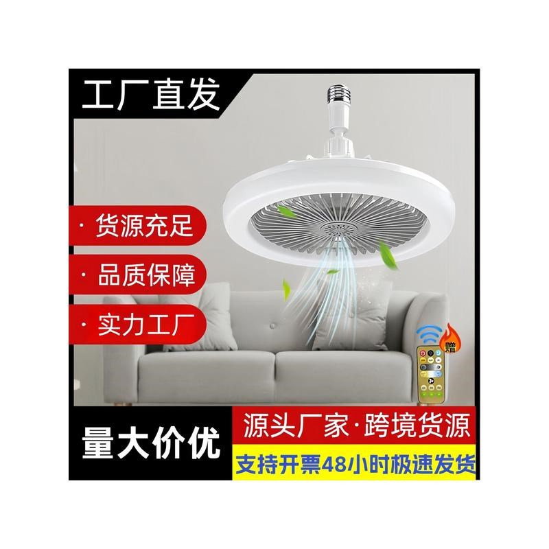 E27螺口风扇灯风扇吊灯一体灯遥控厨房节能房间家用卧室吸顶灯