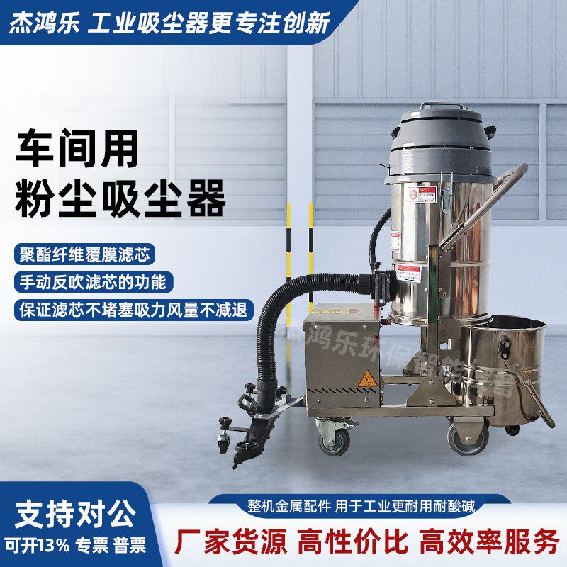 工业吸尘器工厂车间粉尘充电款锂电池大吸力无线充电式工业吸尘器