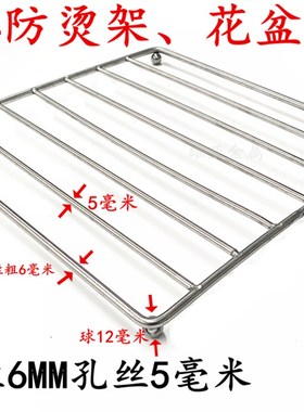 304不锈钢电烤箱烤网架烧烤架通用烤网微光波炉烘焙凉条形光波微