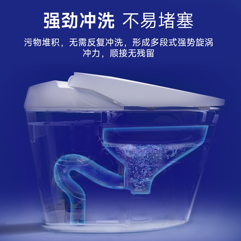 智能新款马桶超漩式感应冲洗家用座便器遥控一体式马桶2667