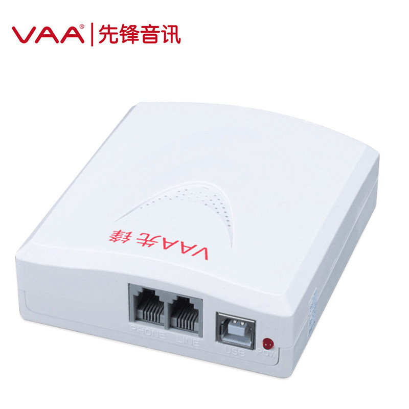 XF-S/1 电话录音盒 办公座机S录音系统设备来电弹屏 电脑拨号 客