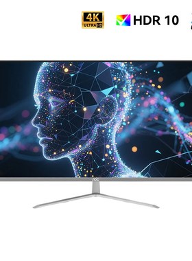 32英寸32V11台式电脑显示器4K设计屏幕D液晶外接笔记本27