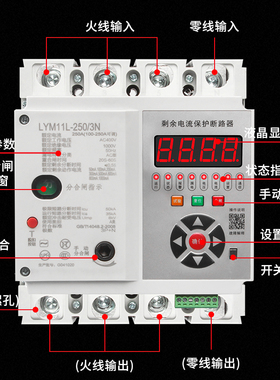 380V三相自动重合闸漏电开关缺相过欠压保护器光伏并网断路器缺零