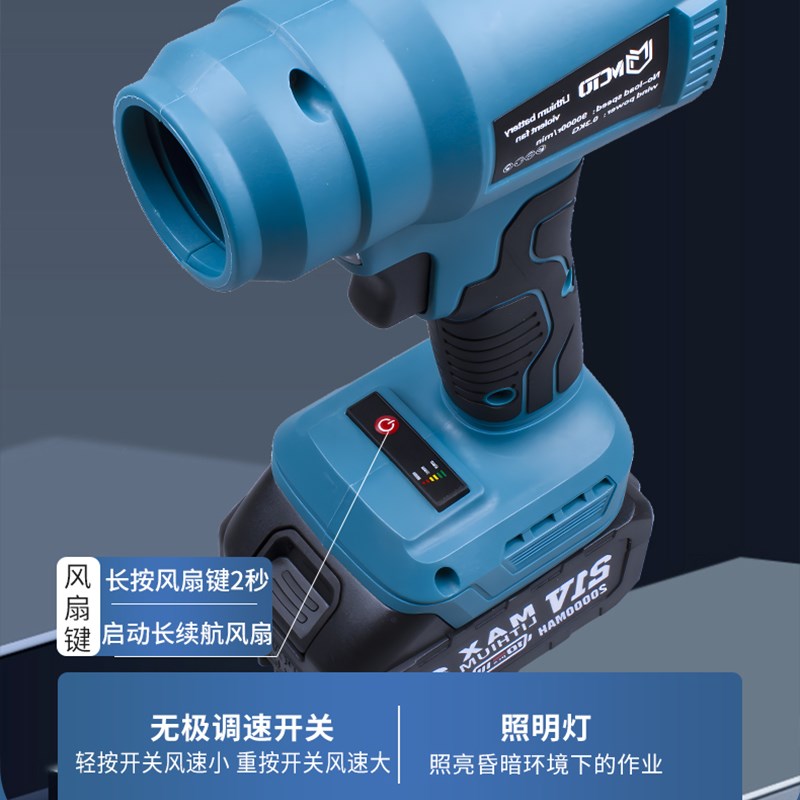 无刷高速吹风机涵道风机除尘器无线鼓风机吹尘枪暴力涡轮小风扇