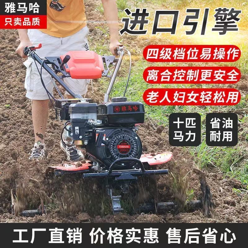 新型微耕机小型汽油耕地机农用开沟犁地翻土旋耕机水田锄草松土机