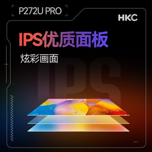 c广色域办公设计电脑显示器 PO27英寸IPS屏4K高清e P272
