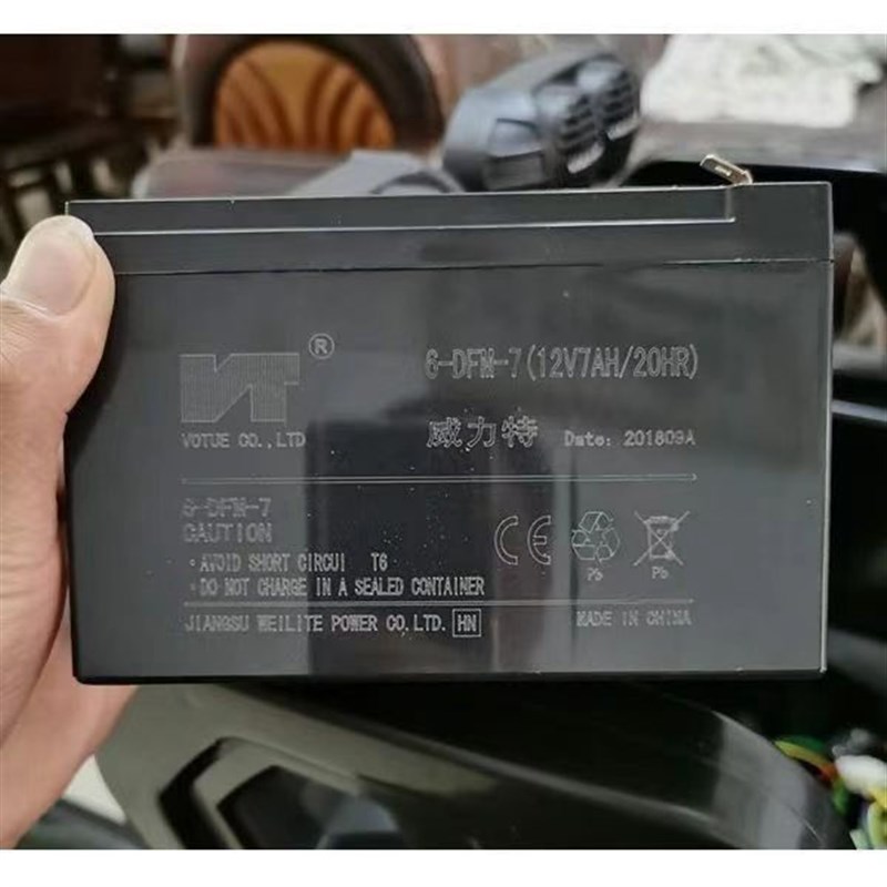 特 6-DFM-7 12V7A/20 儿童电动童车铅酸蓄电池玩具车