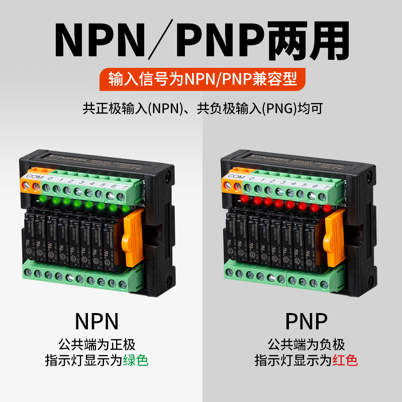 省配线终端模组-P PLC接口专用继电器PA- 常开1a 5A 24V