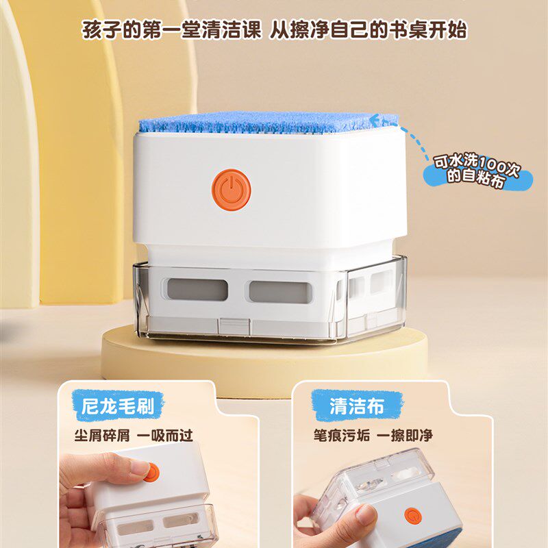 力力羊桌面橡皮擦吸尘器二合一电动大吸力铅笔屑小学生清洁小车儿