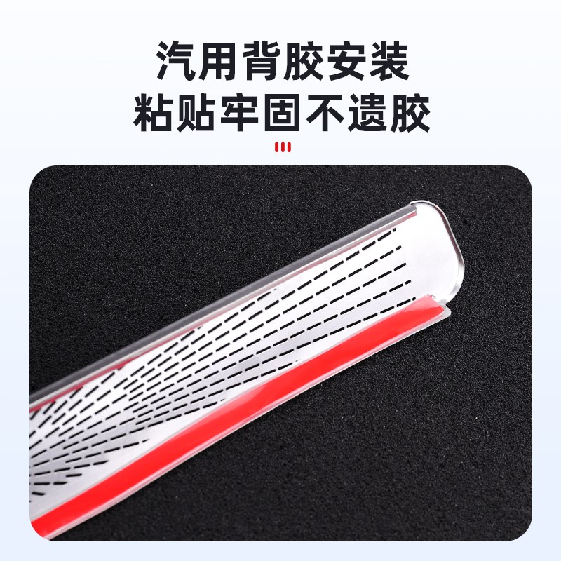 适用A4L座椅下出风口保护罩A6LQ5LLQ7内饰改装车内用品配件