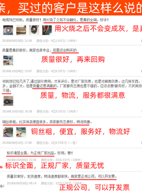 国标铜芯VV2芯3芯4芯信号线二三四芯电源线软护套线控制线电缆线