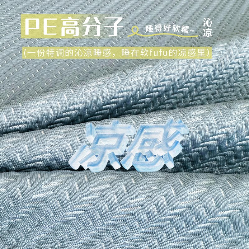 冰丝凉感床单可机水洗三件套夏季空调床裙款家用夏天高端软席凉席