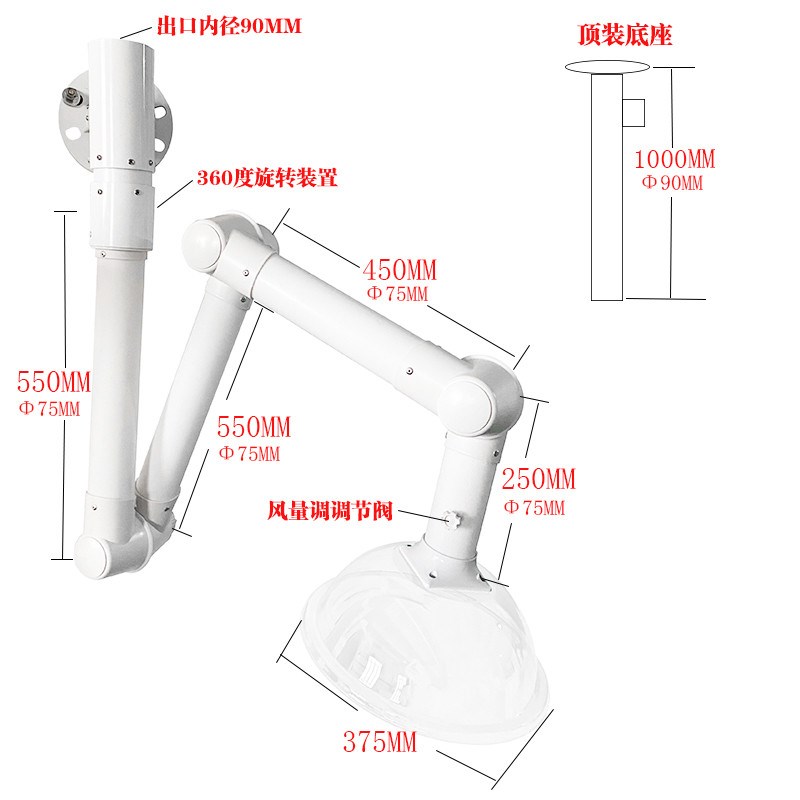 实验室万向抽气罩PP排气罩抽风罩吸风罩吸气臂关节臂排风罩吸烟管