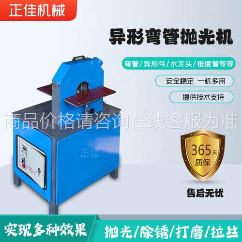 锈台式砂带异形外圆打磨不钢铝棒金拉丝属管ZJ-80抛光弯机电动大