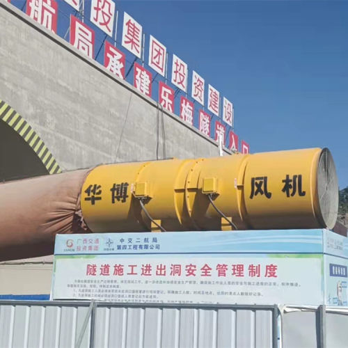 2*110kw隧道风机 SDF-12.5隧道施工风机  铝叶轮隧道风机厂供应