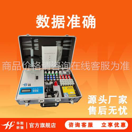 HA-TR1检0试00型快快剂包（含常见土壤重HA-TR100金属检）