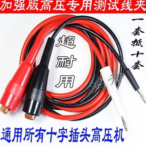 致茂Chroma19053/19032-P安规测试仪线中茂诠华19073耐压绝缘线52