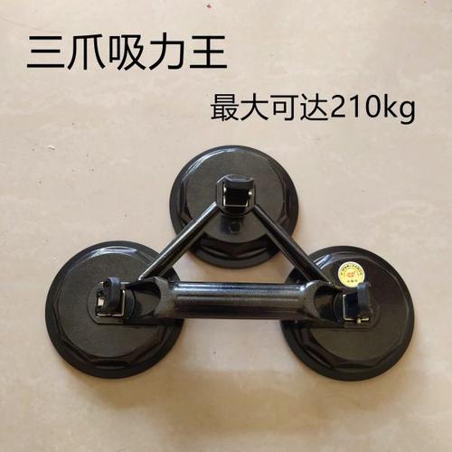 高档千达玻璃吸盘三爪玻璃吸盘 吸盘王 玻璃吸盘 吸力210kg
