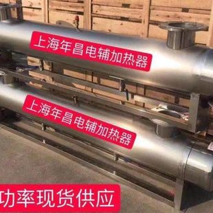 空调辅助管道电加热器 250kw 不锈钢循环辅助电加热200kw